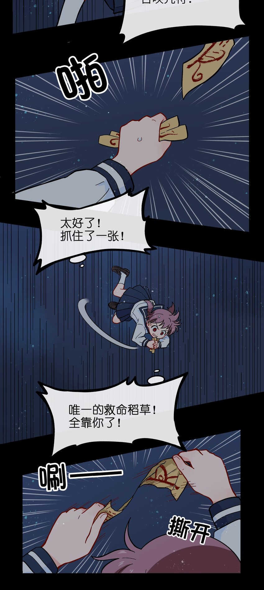 010 人类离自然越来越远了(1/2)-第12话