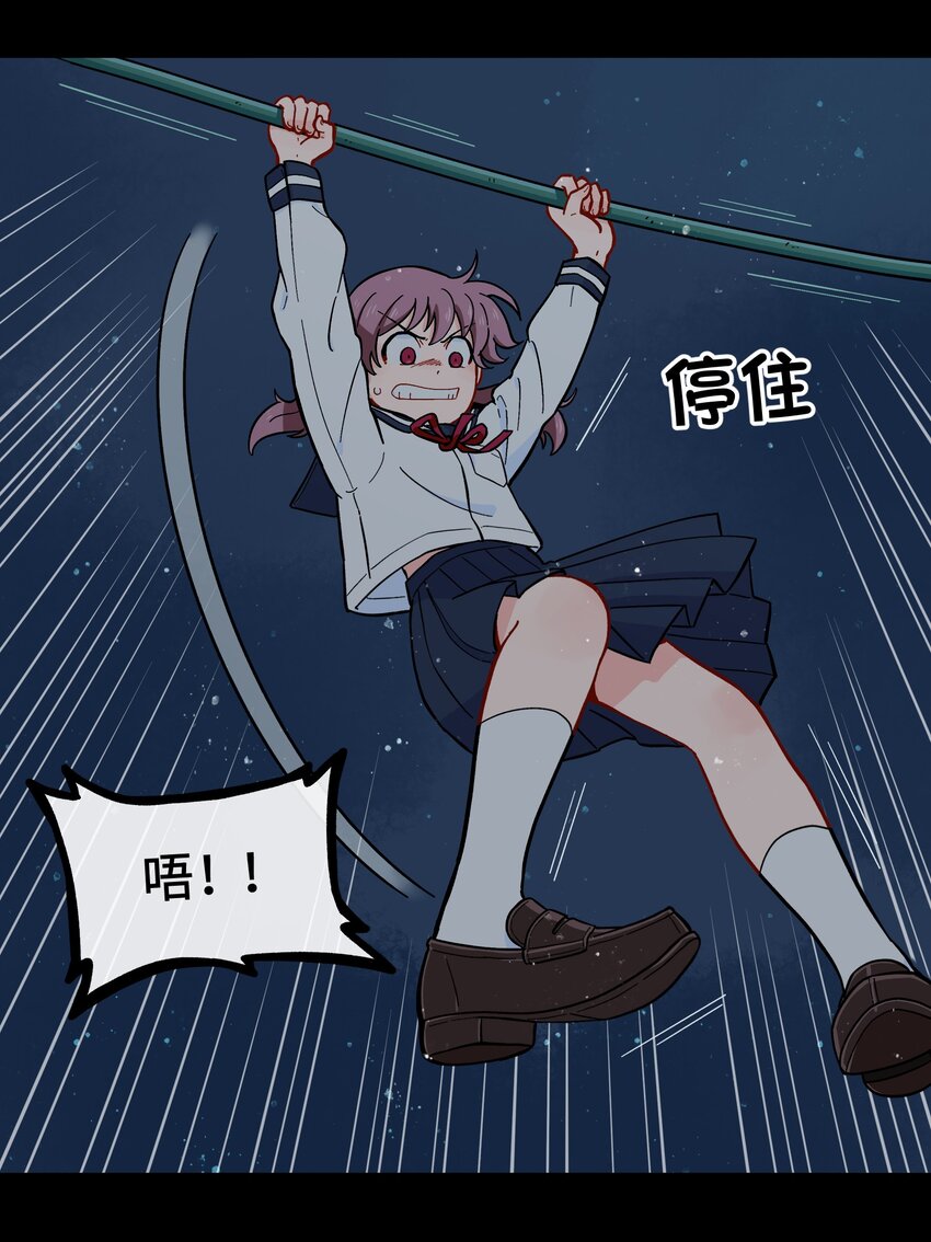 010 人类离自然越来越远了(1/2)-第12话