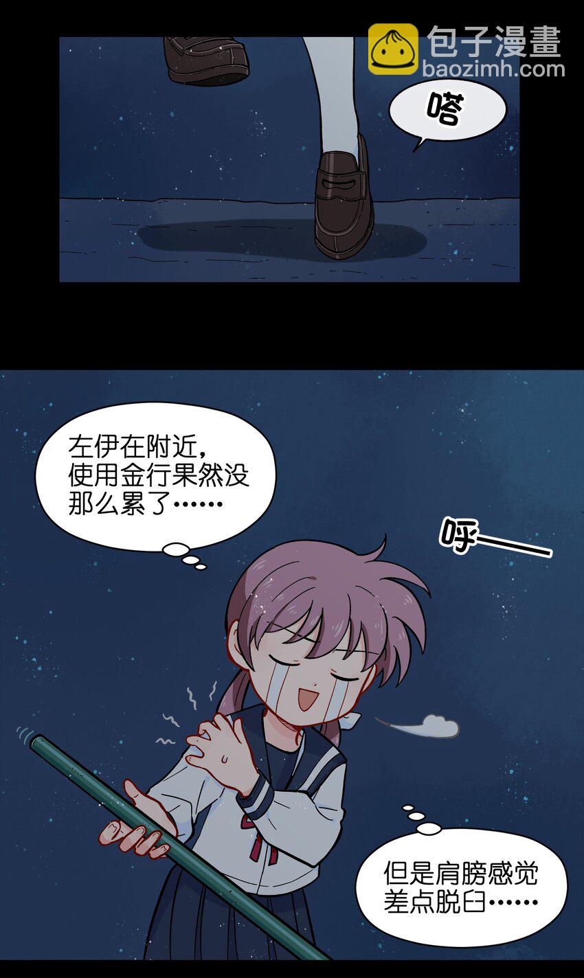 010 人类离自然越来越远了(1/2)-第12话