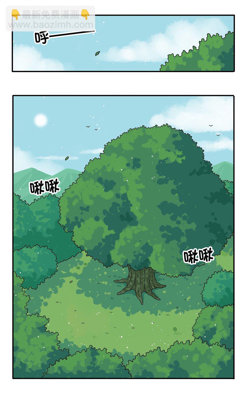 010 人类离自然越来越远了(1/2)-第12话