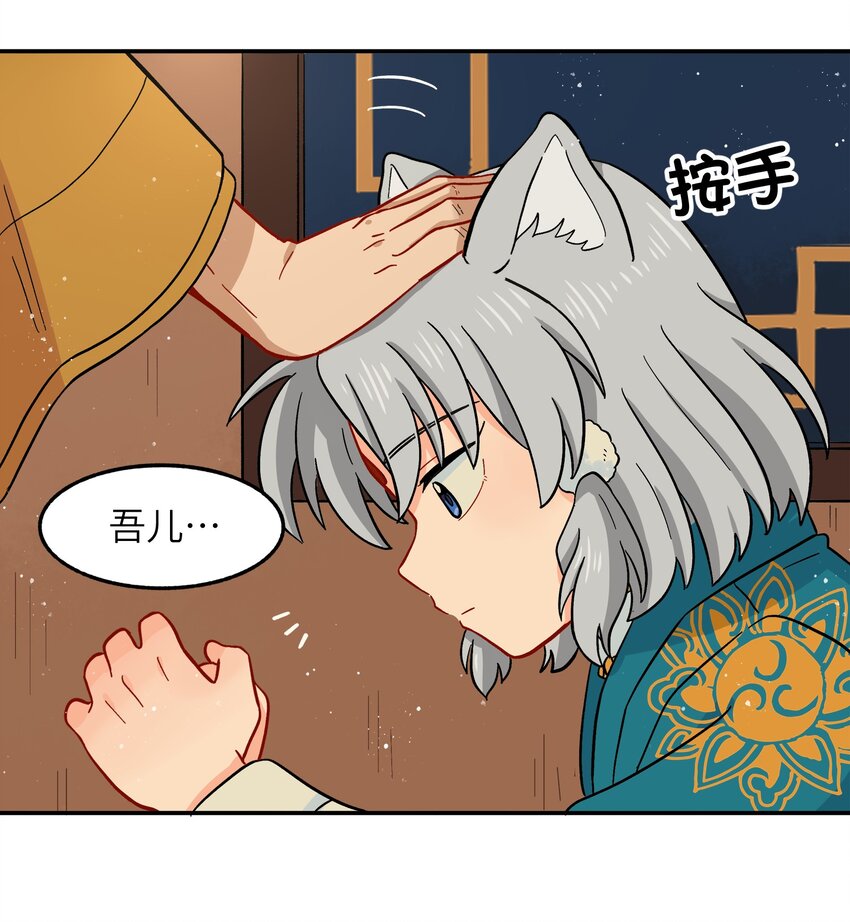 012 你还觉得自己是正义吗？(1/2)-第14话