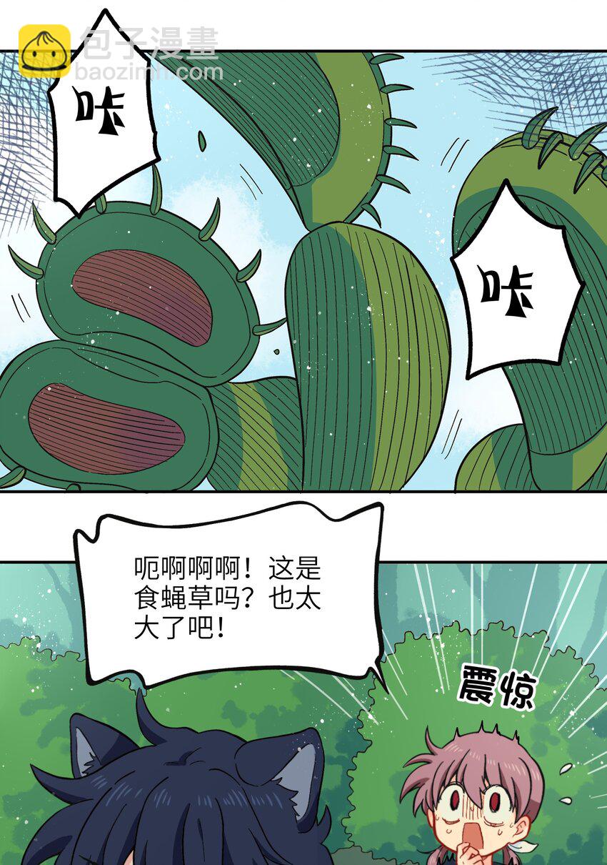 014 是时候了断这一切了-第16话