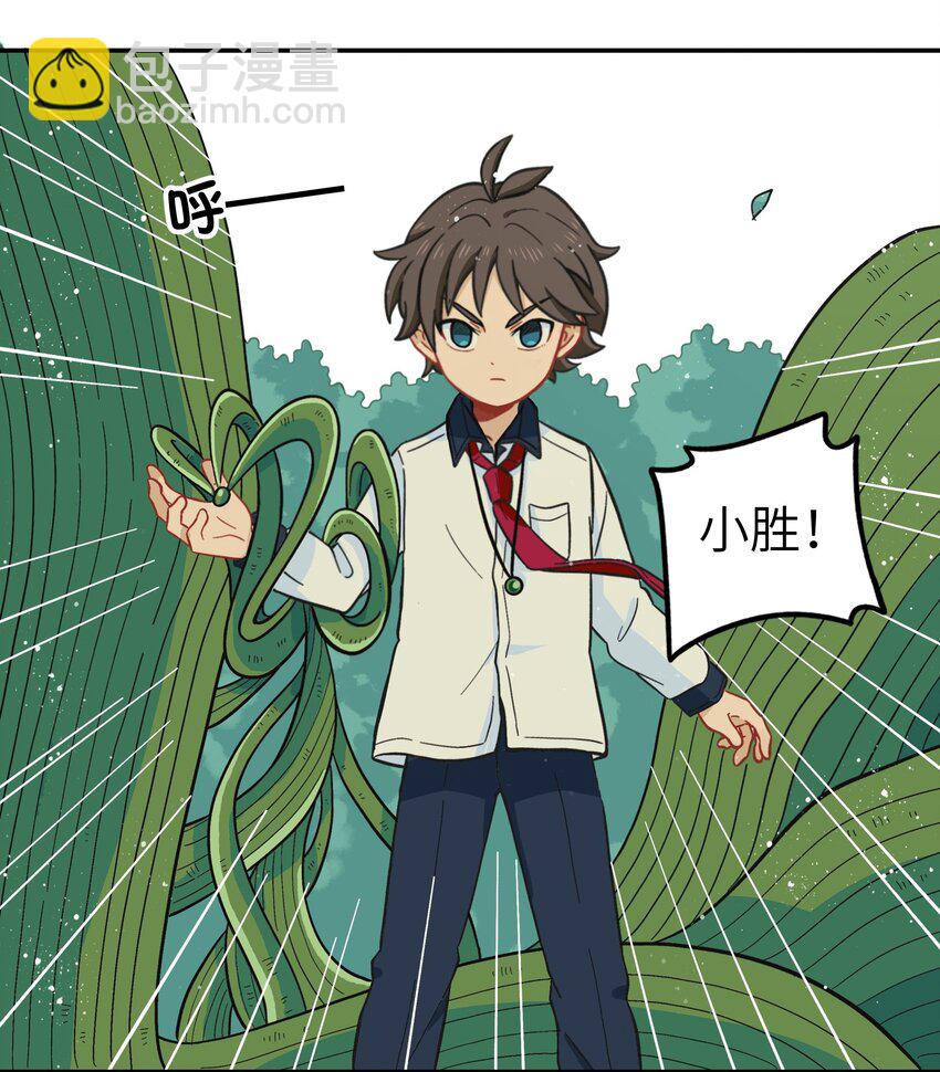 014 是时候了断这一切了-第16话