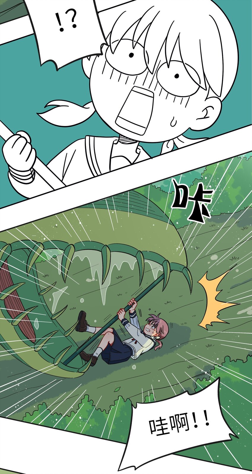 014 是时候了断这一切了-第16话