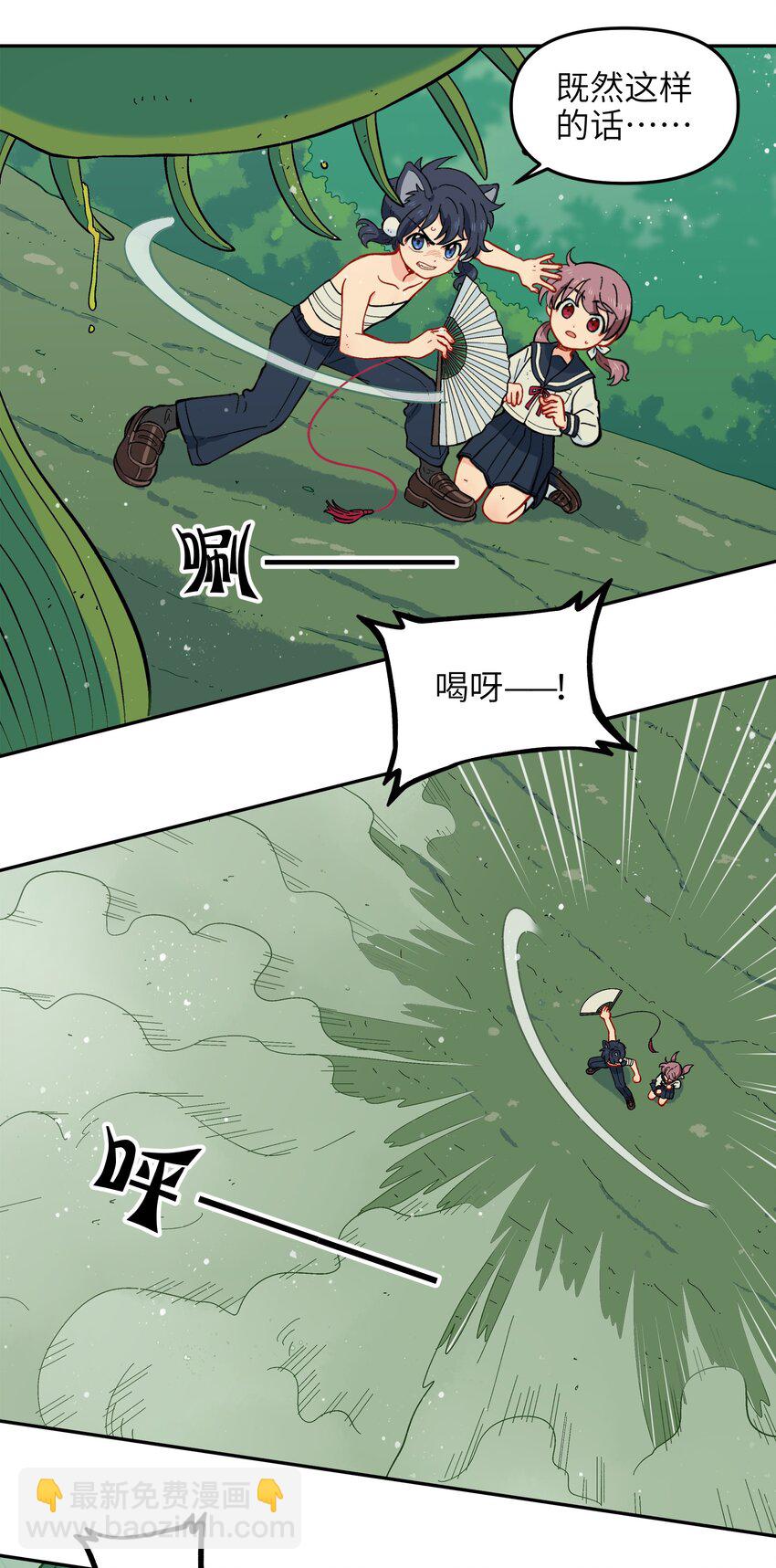 014 是时候了断这一切了-第16话