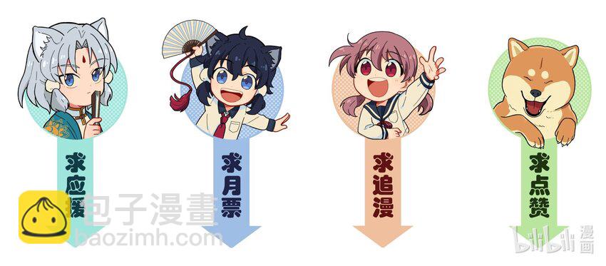 014 是时候了断这一切了-第16话