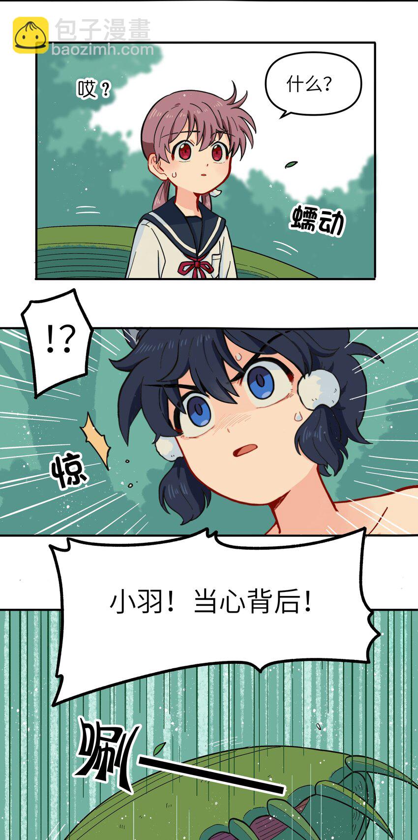 014 是时候了断这一切了-第16话