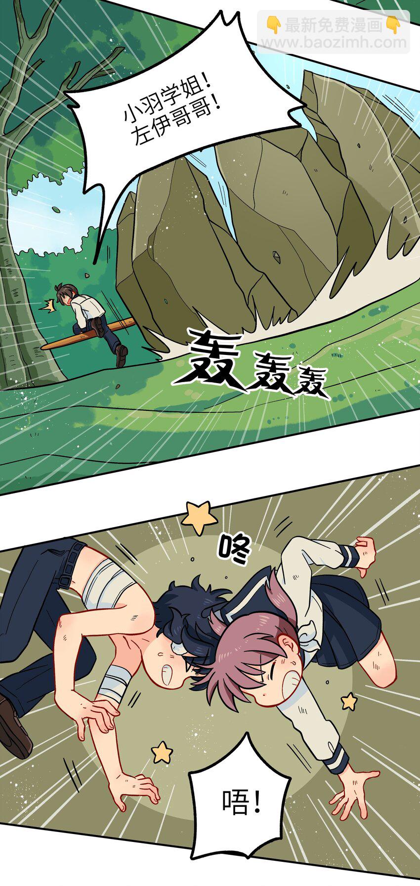 016 我们还是等一下吧-第18话