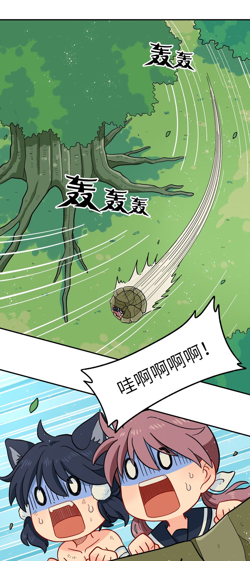 016 我们还是等一下吧-第18话