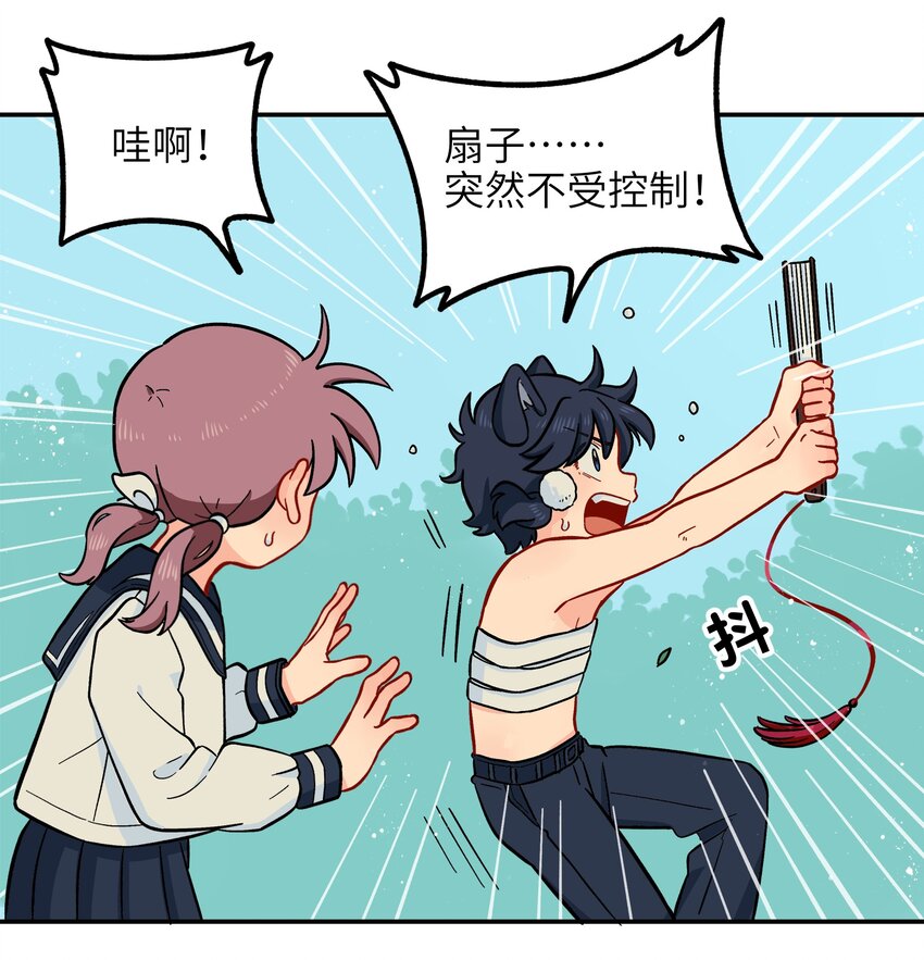 016 我们还是等一下吧-第18话