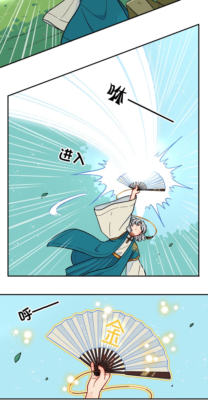 016 我们还是等一下吧-第18话