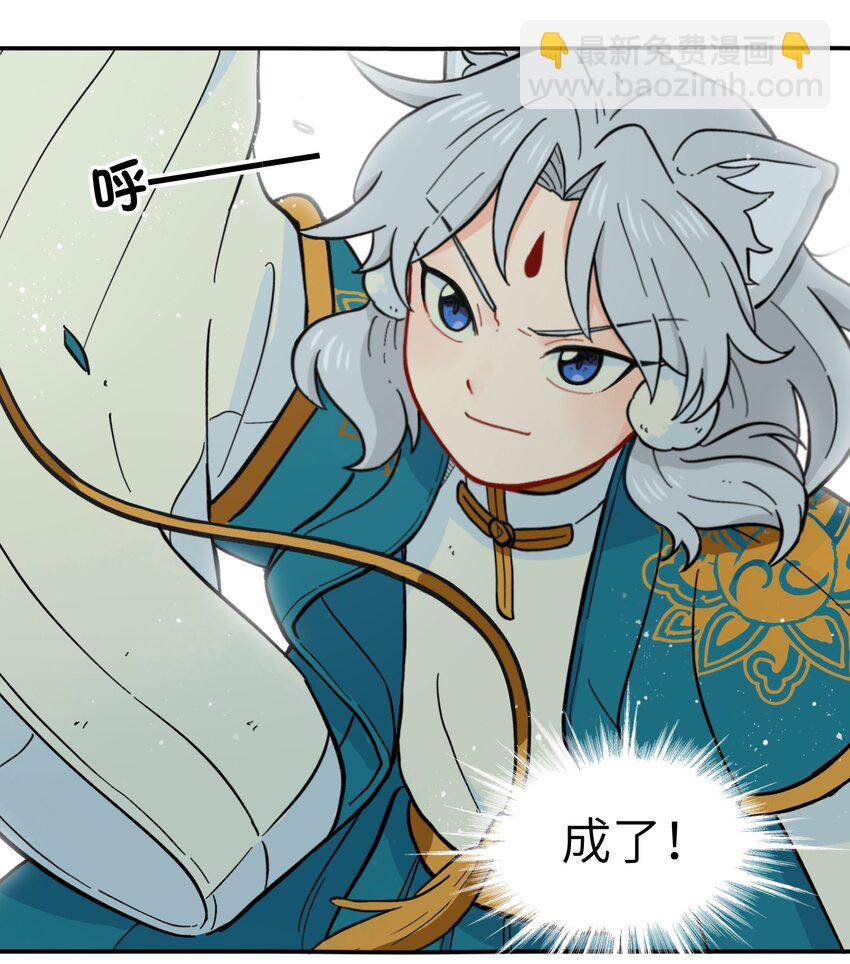 016 我们还是等一下吧-第18话