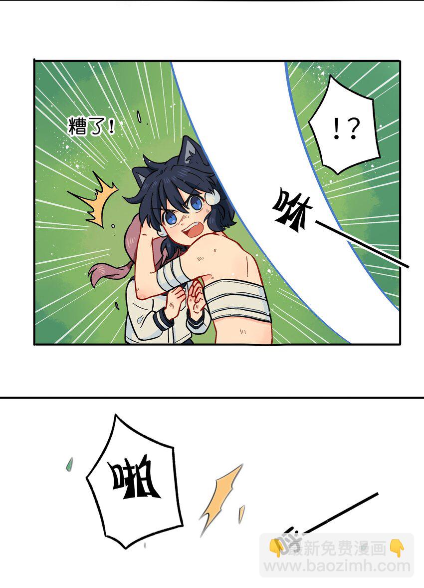 016 我们还是等一下吧-第18话