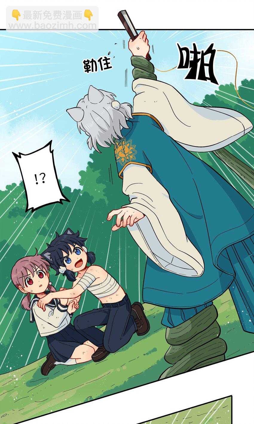 016 我们还是等一下吧-第18话