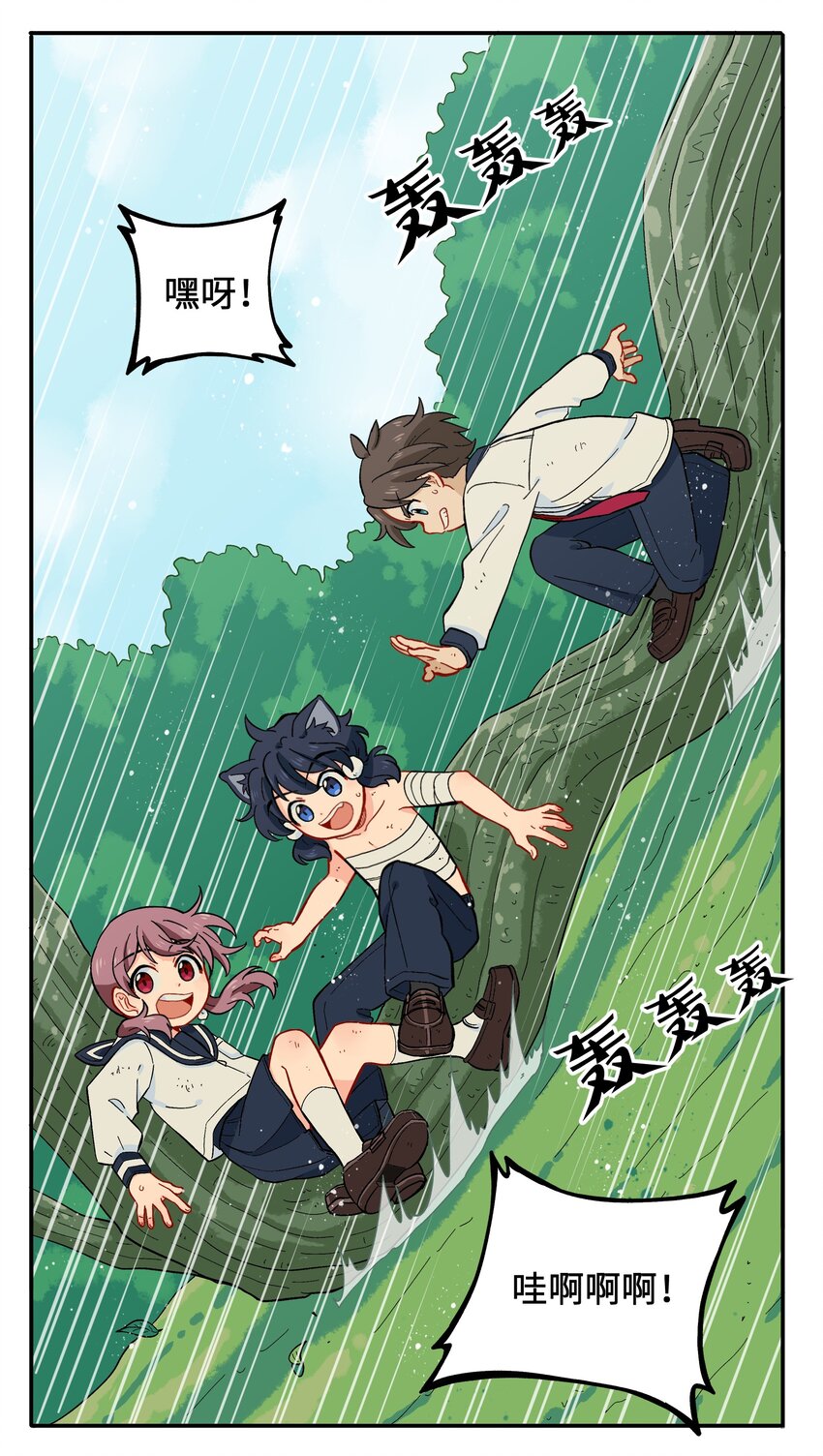 016 我们还是等一下吧-第18话