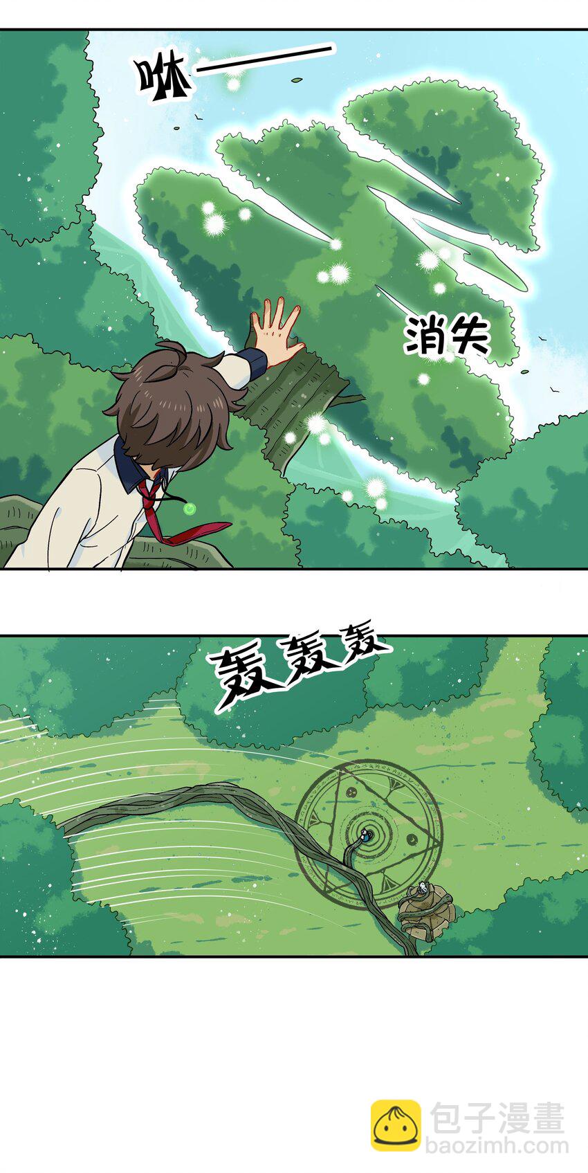 016 我们还是等一下吧-第18话