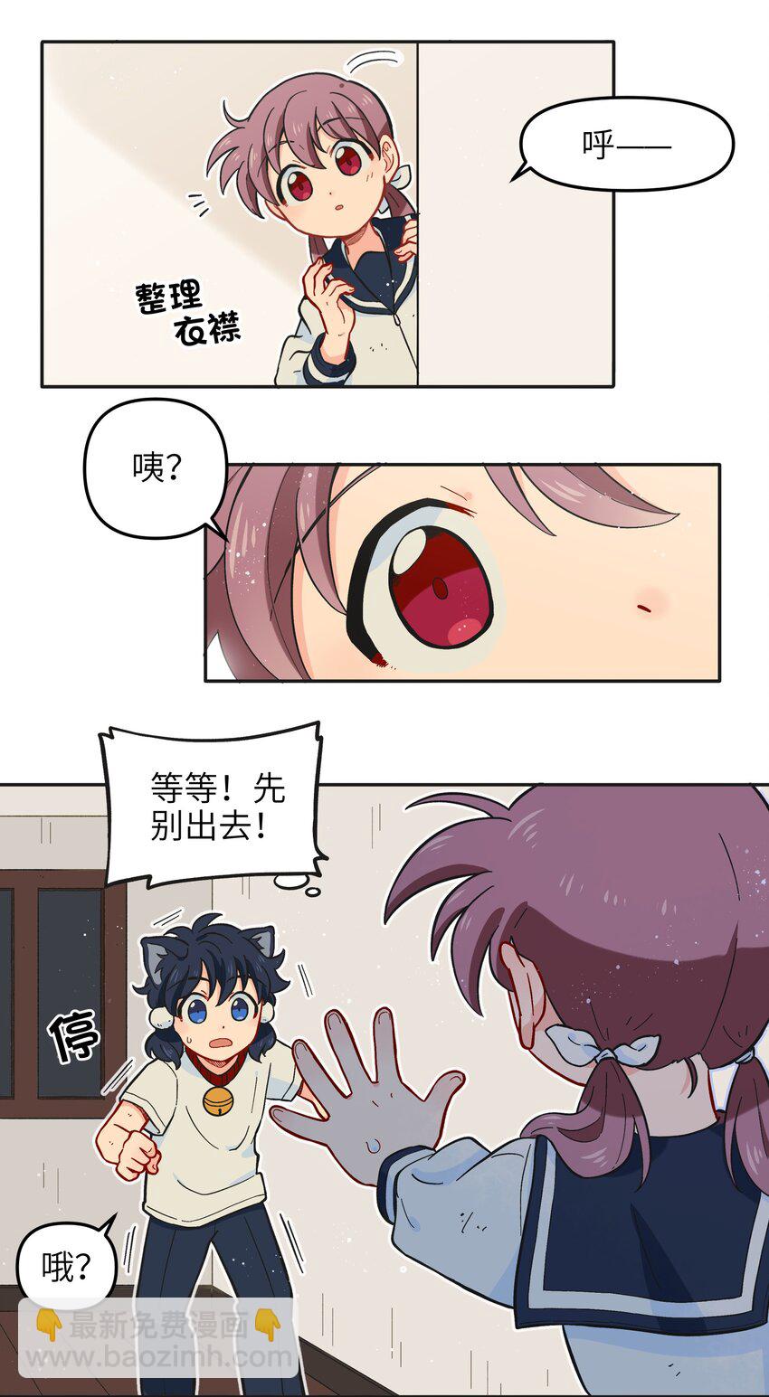 016 我们还是等一下吧-第18话