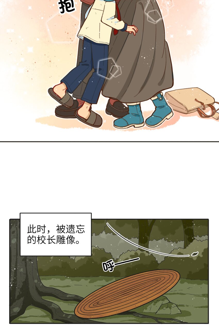 016 我们还是等一下吧-第18话