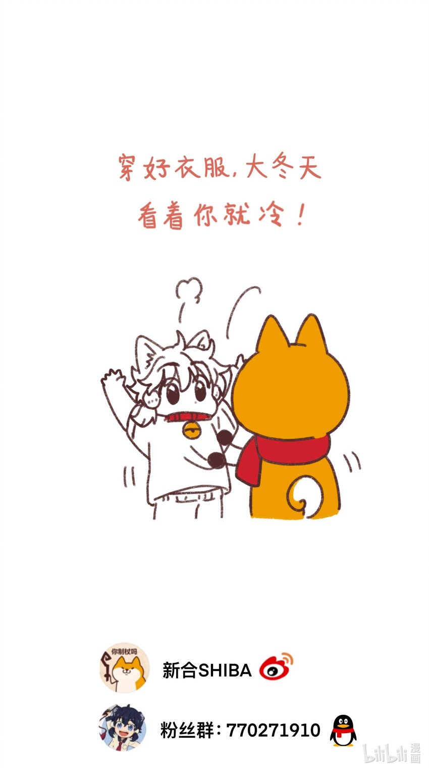 016 我们还是等一下吧-第18话