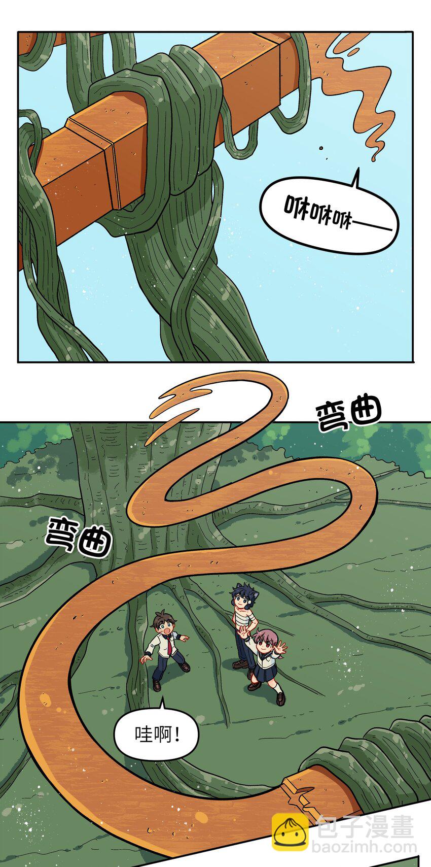 016 我们还是等一下吧-第18话