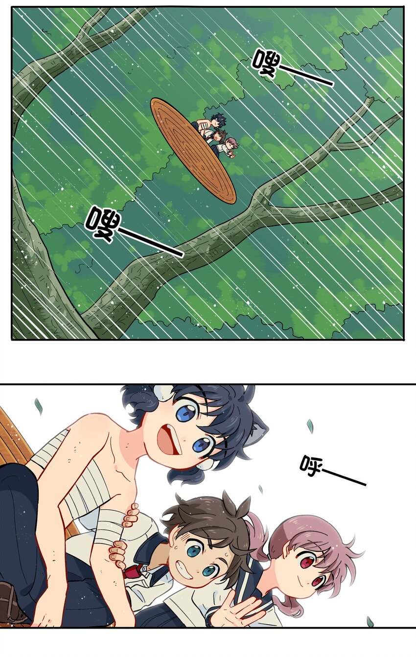 016 我们还是等一下吧-第18话