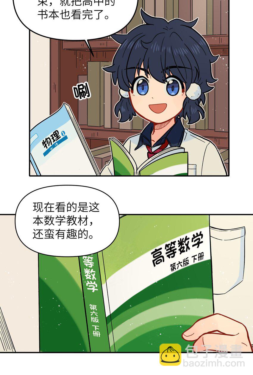 021 今天爷就在上面挂点彩-第24话