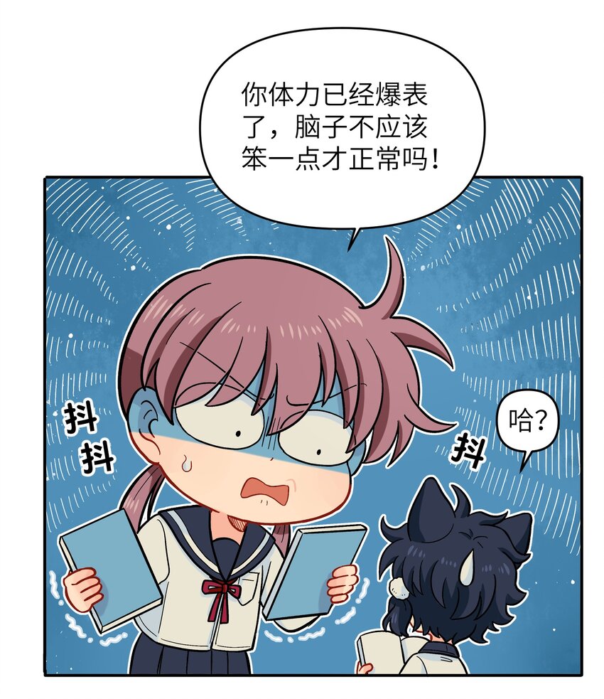 021 今天爷就在上面挂点彩-第24话