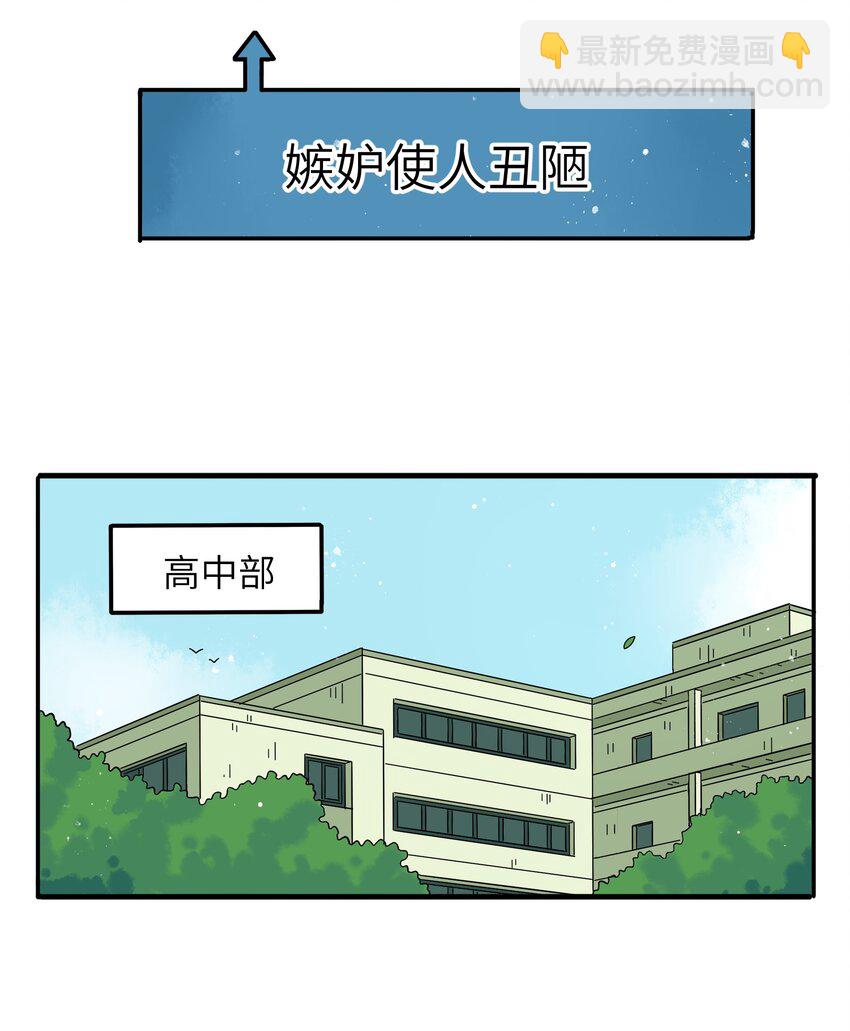 021 今天爷就在上面挂点彩-第24话