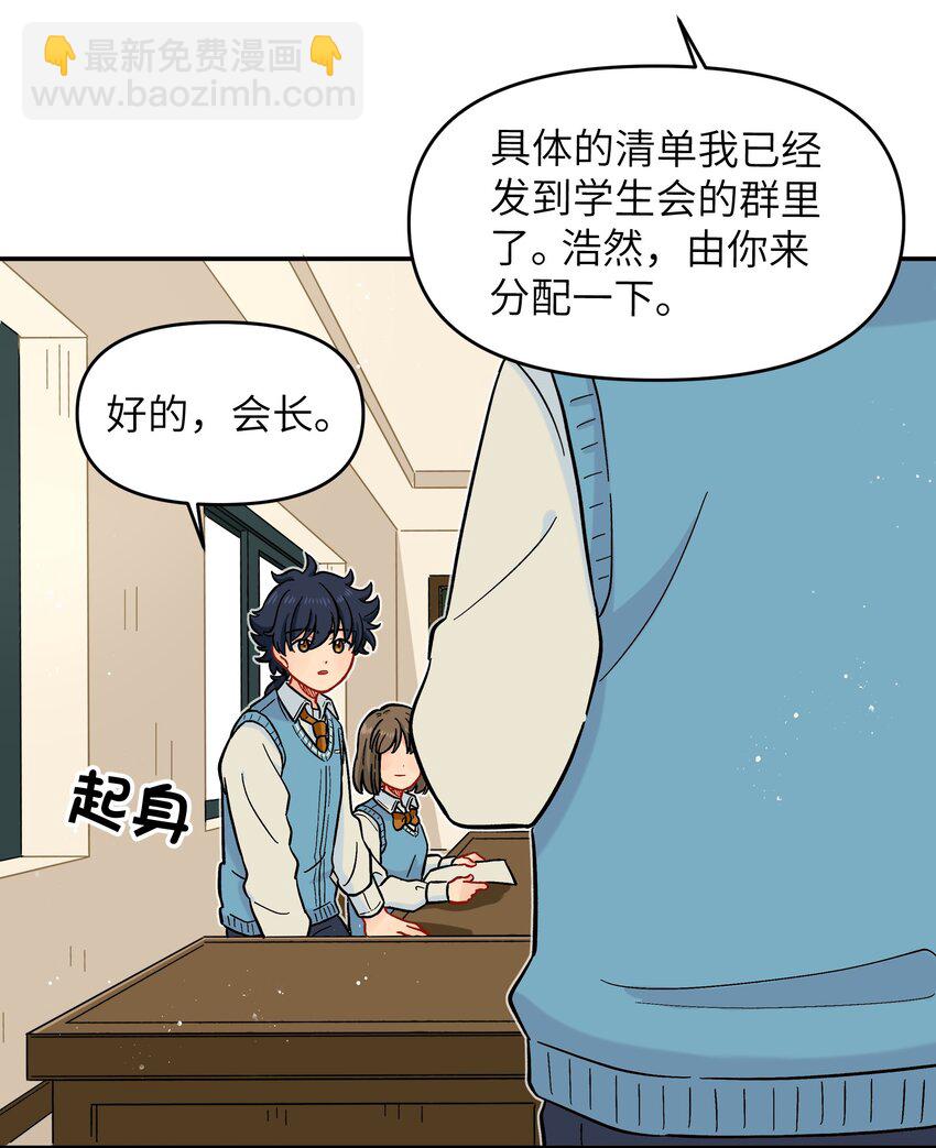 021 今天爷就在上面挂点彩-第24话