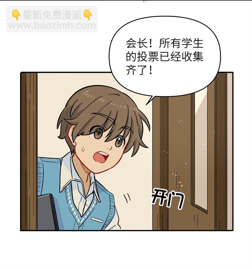 021 今天爷就在上面挂点彩-第24话