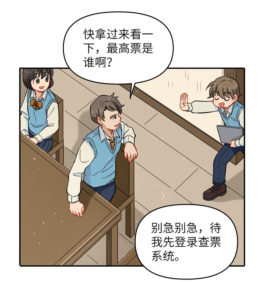 021 今天爷就在上面挂点彩-第24话