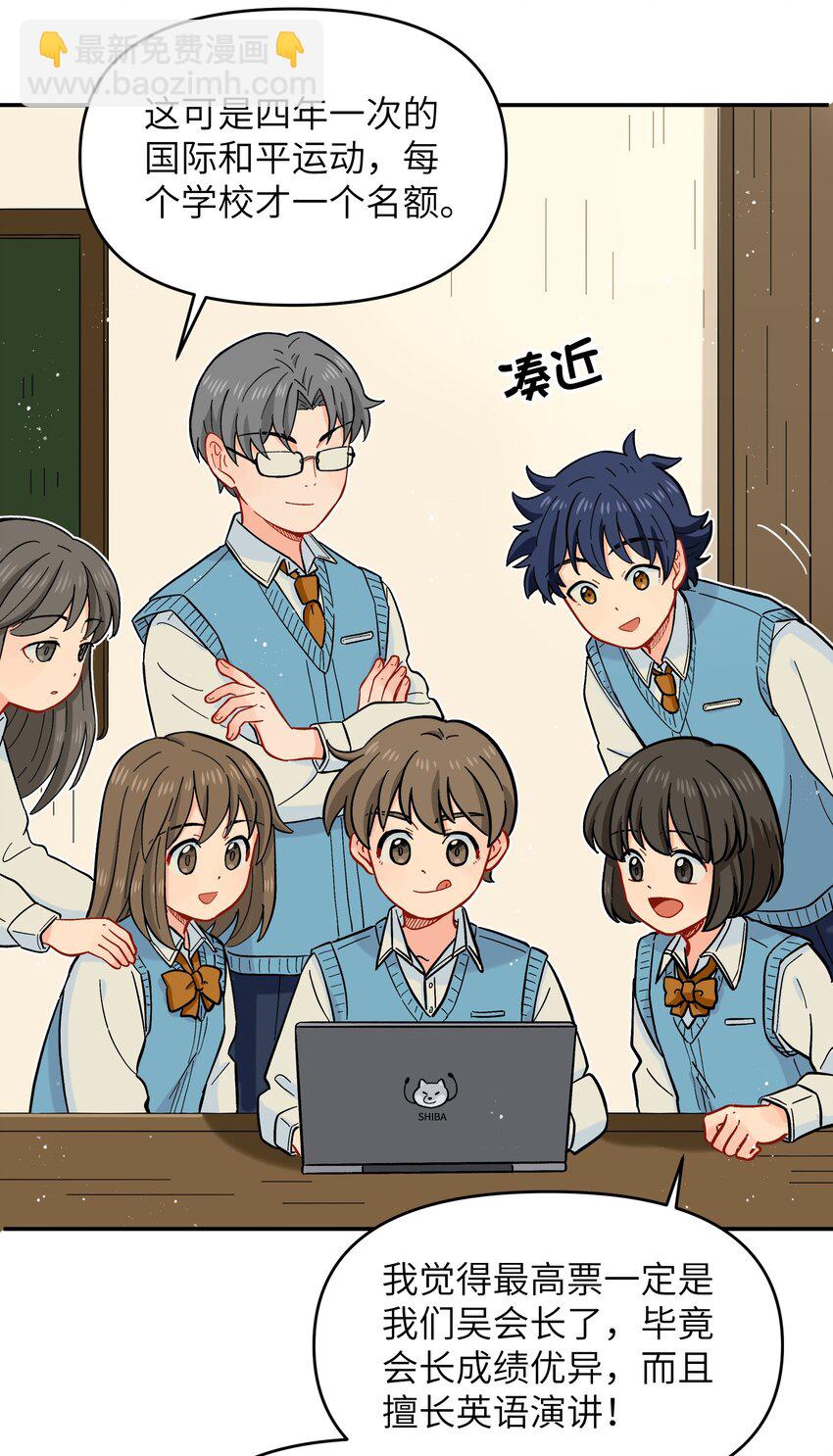 021 今天爷就在上面挂点彩-第24话