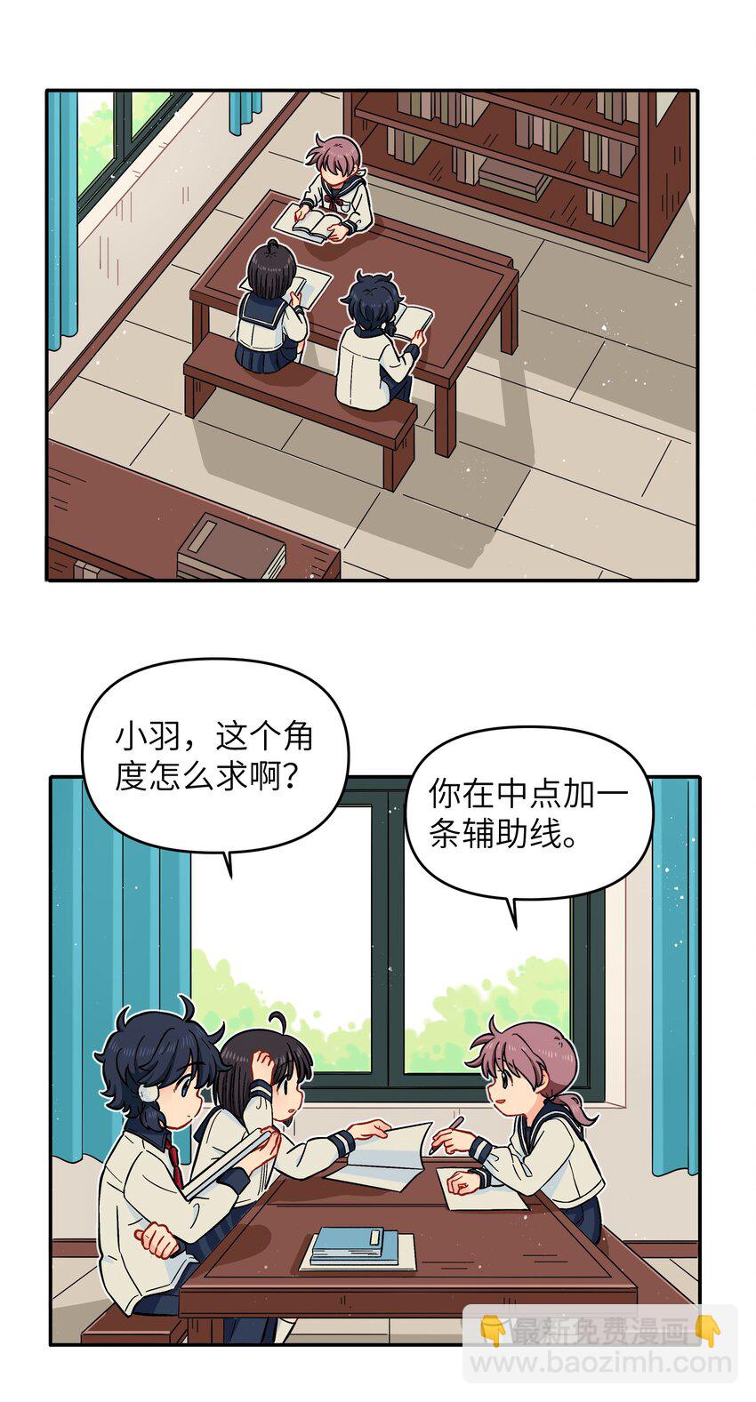 021 今天爷就在上面挂点彩-第24话