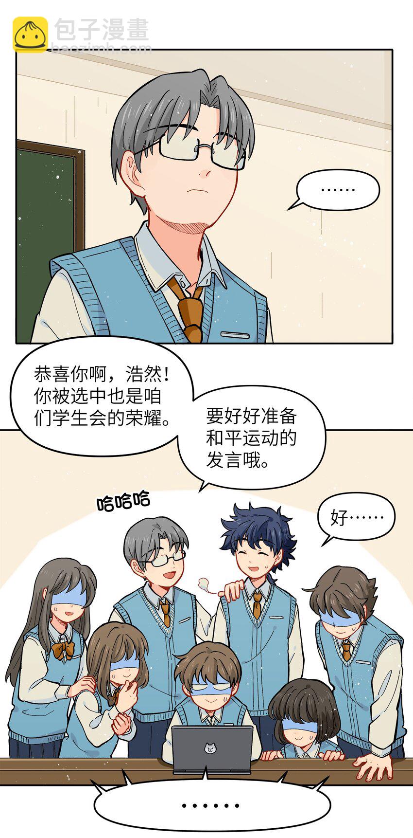 021 今天爷就在上面挂点彩-第24话