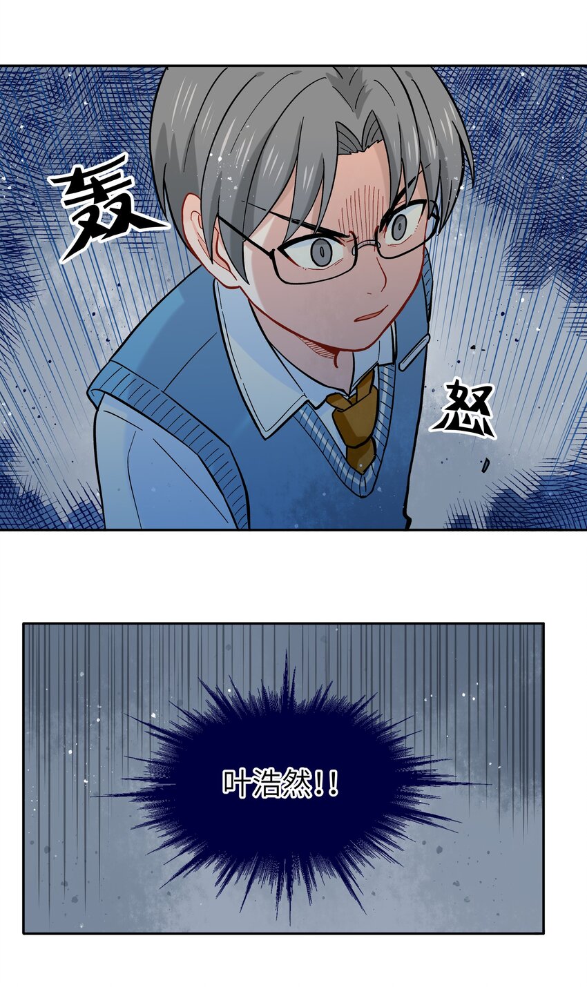 021 今天爷就在上面挂点彩-第24话