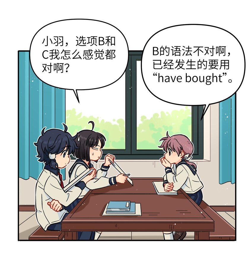 021 今天爷就在上面挂点彩-第24话