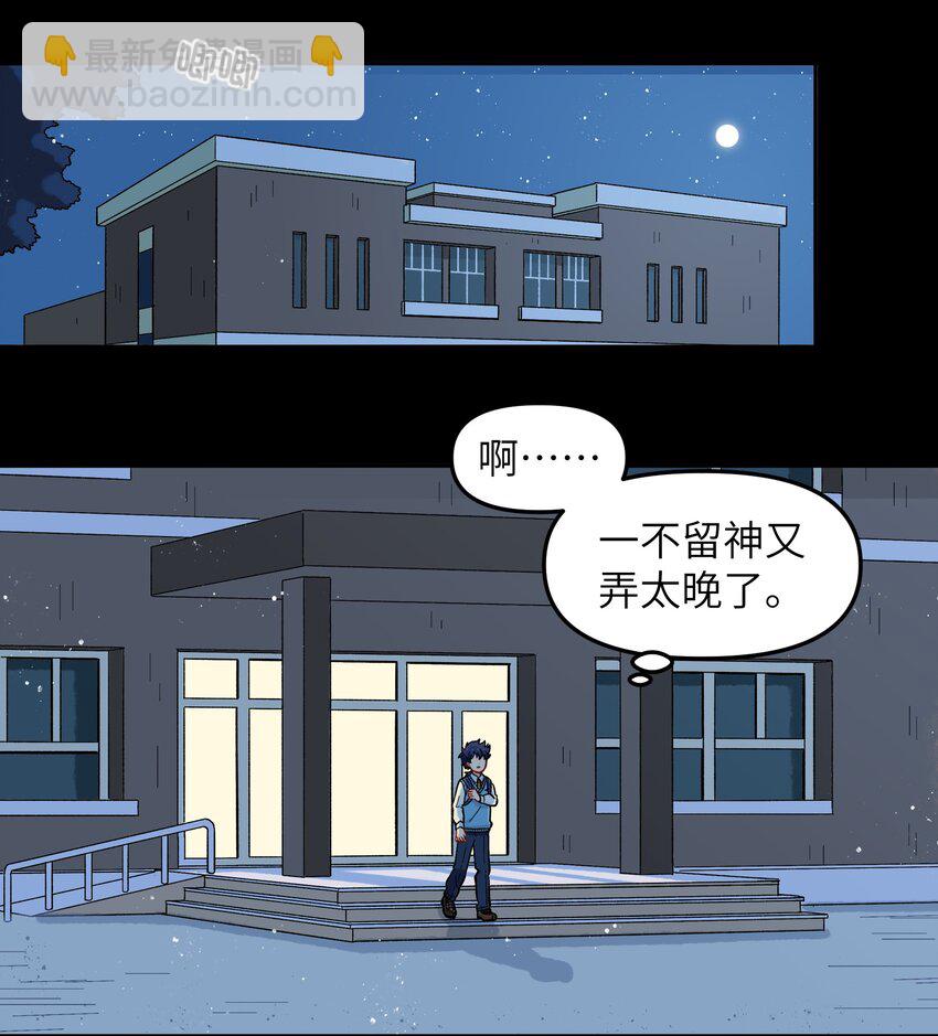 021 今天爷就在上面挂点彩-第24话