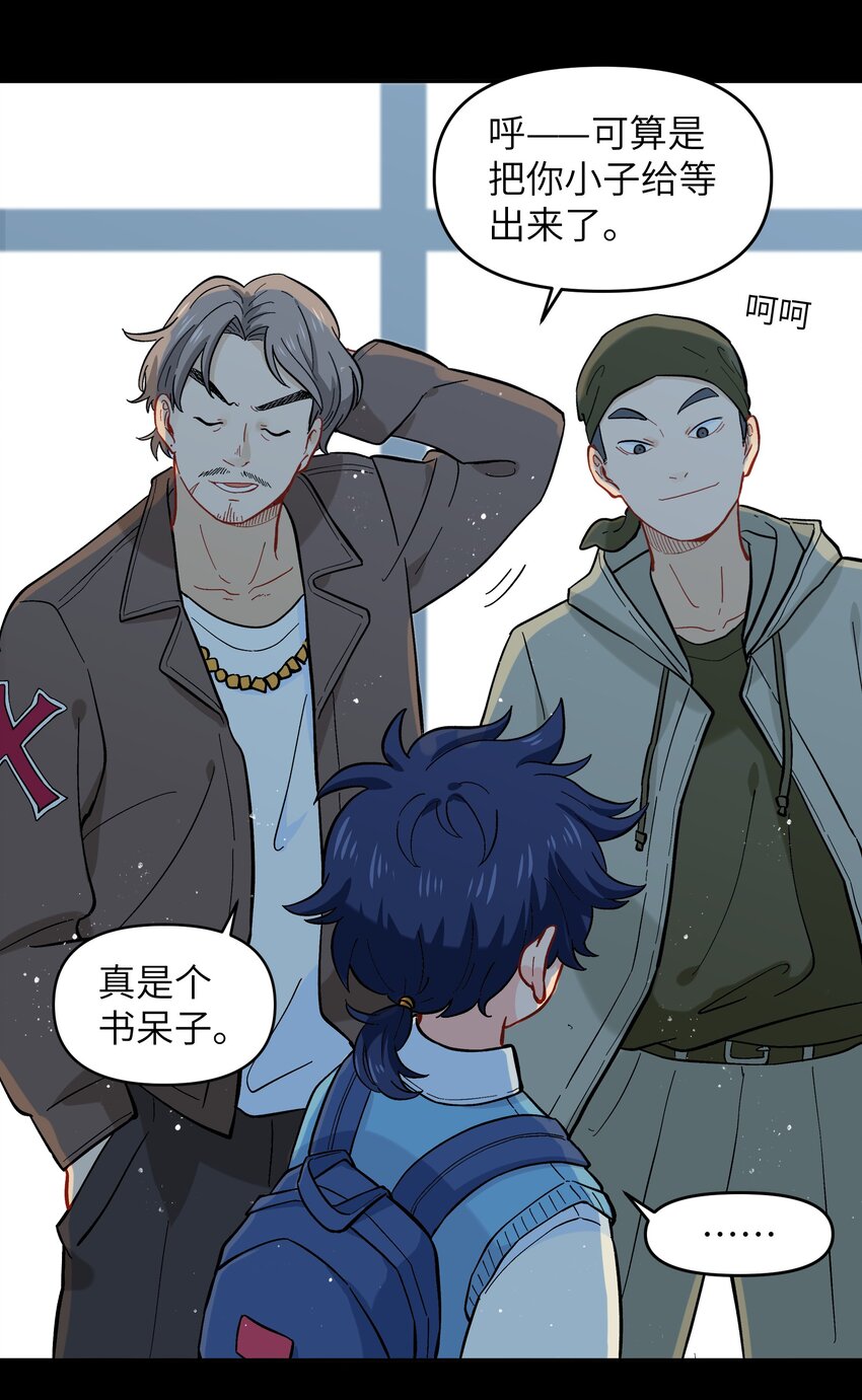 021 今天爷就在上面挂点彩-第24话