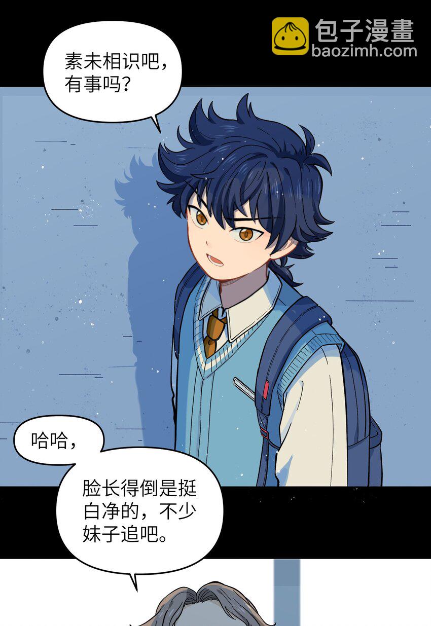 021 今天爷就在上面挂点彩-第24话