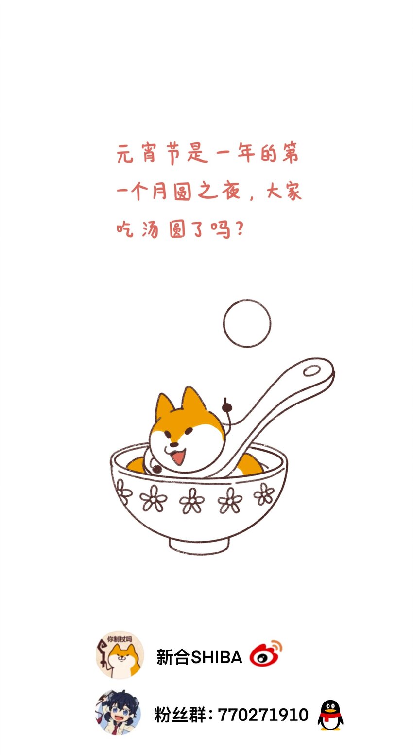 021 今天爷就在上面挂点彩-第24话