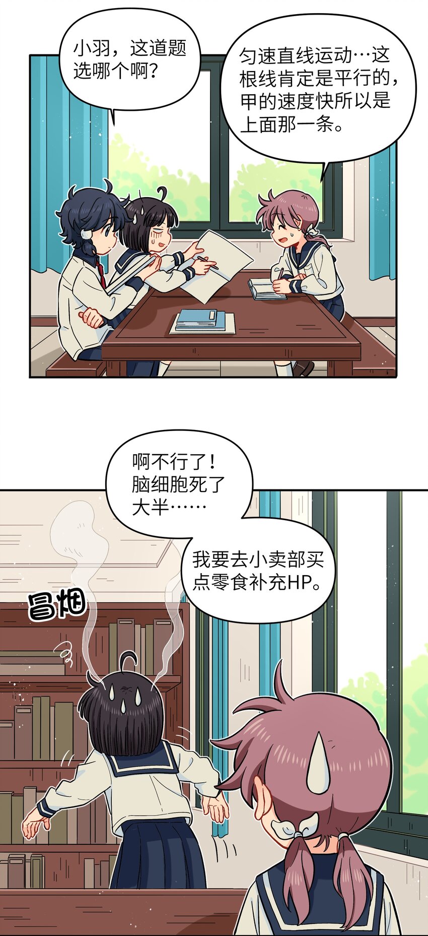 021 今天爷就在上面挂点彩-第24话