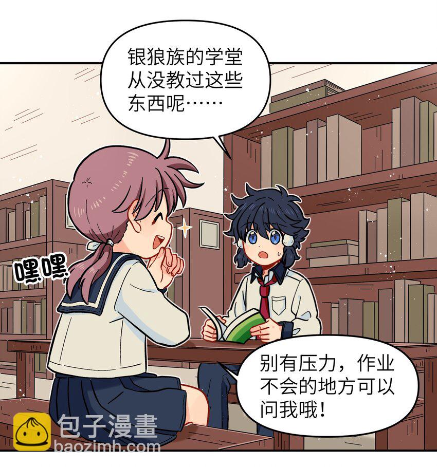 021 今天爷就在上面挂点彩-第24话