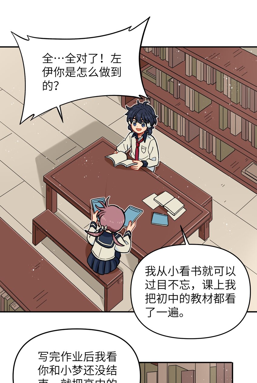 021 今天爷就在上面挂点彩-第24话