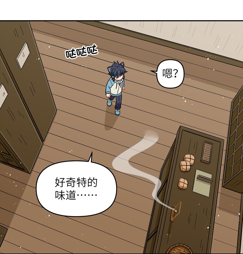 023 我们来谈谈吧-第26话