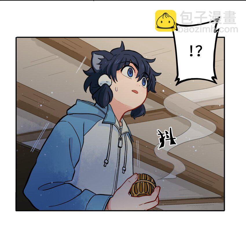 023 我们来谈谈吧-第26话