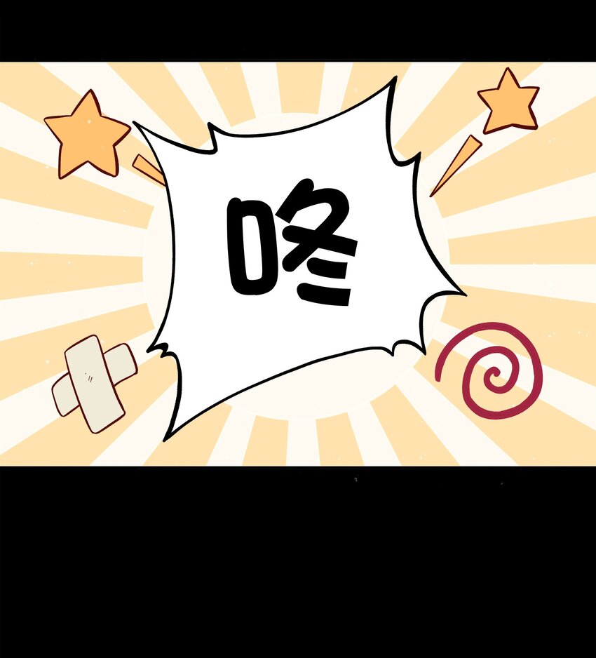 025 你不要被熊孩子们骗了！-第28话