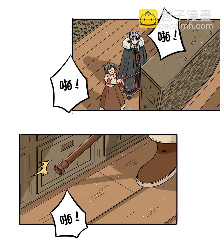 025 你不要被熊孩子们骗了！-第28话