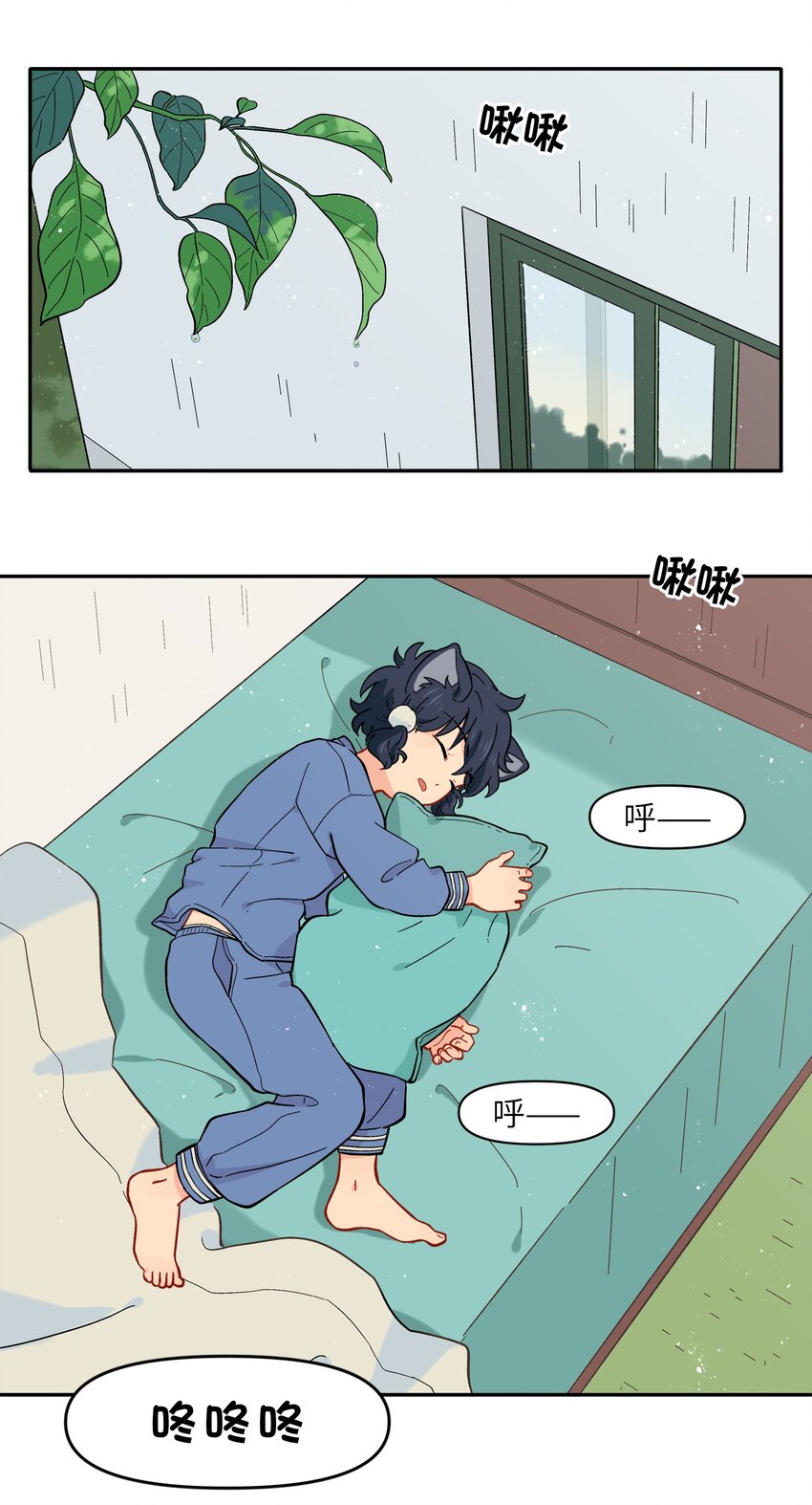 027 闭上眼睛跟我走-第30话