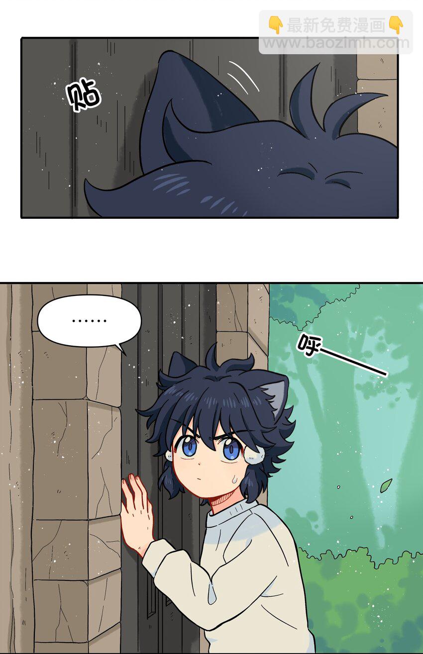 027 闭上眼睛跟我走-第30话