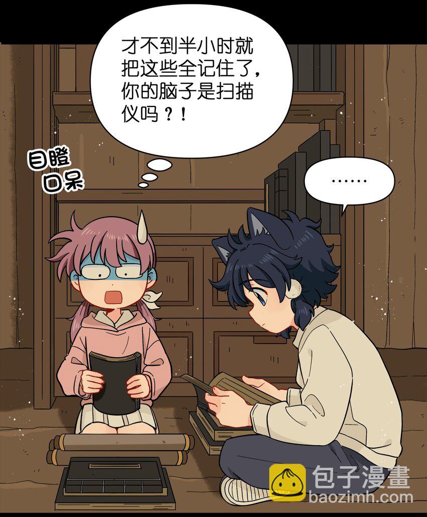 027 闭上眼睛跟我走-第30话